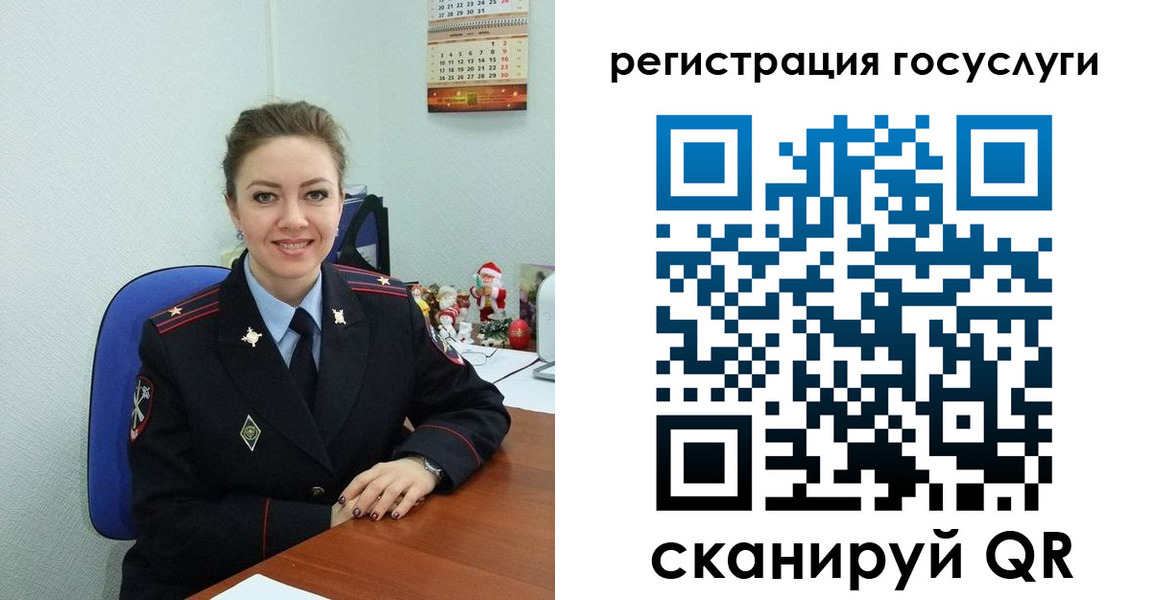 прописка для работы в Лыткарино