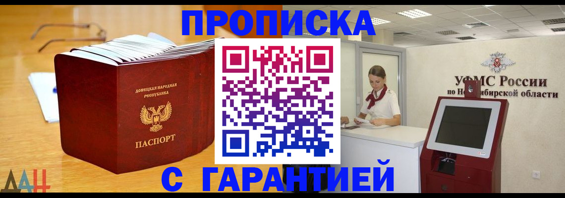 прописка иностранных граждан в Лыткарино