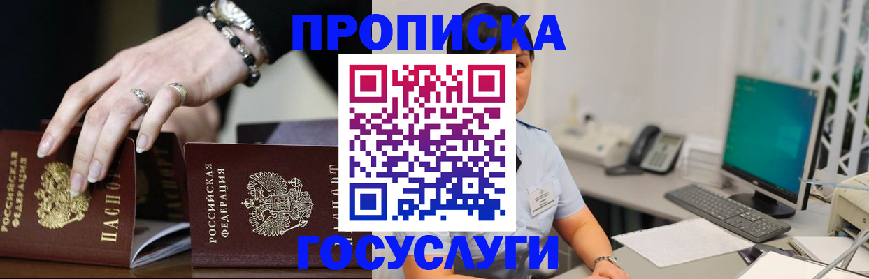 найти адрес прописки в Лыткарино
